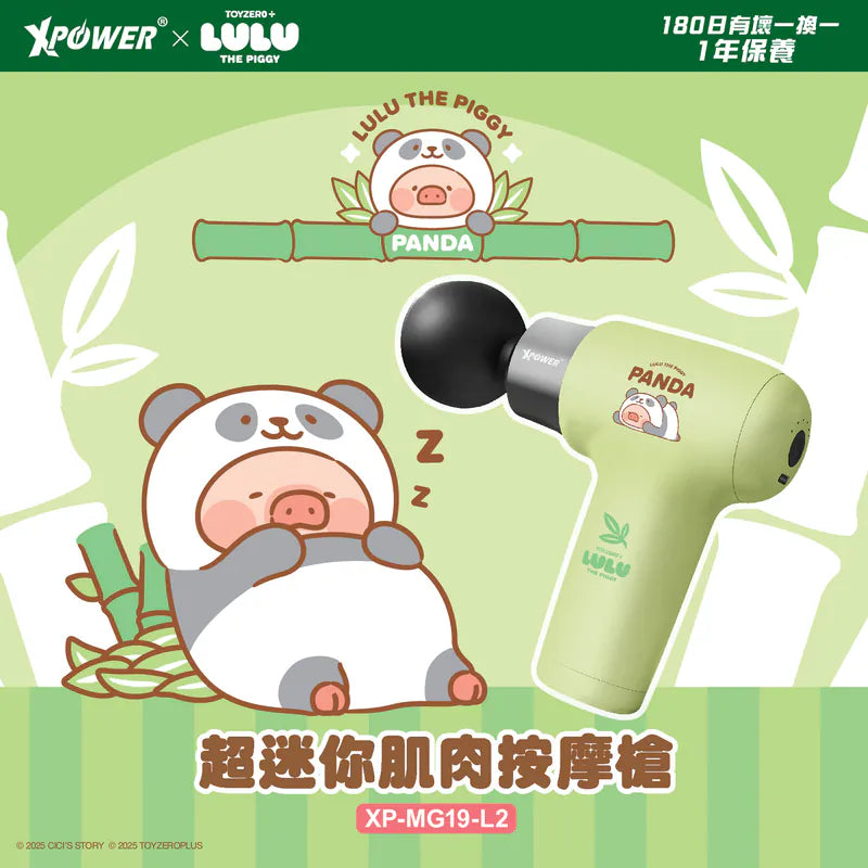 XPower x Lulu the piggy MG19LULU THE PIGGY TINY MASSAGE GUN