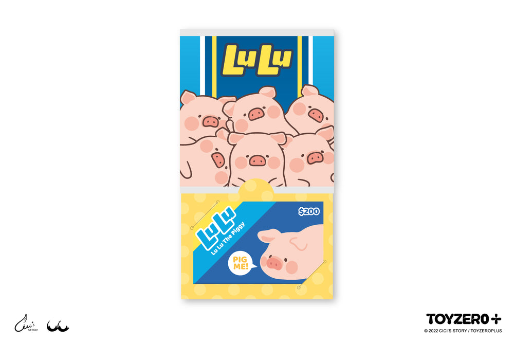Lulu The Piggy Gift Card (HKD200/HKD500)